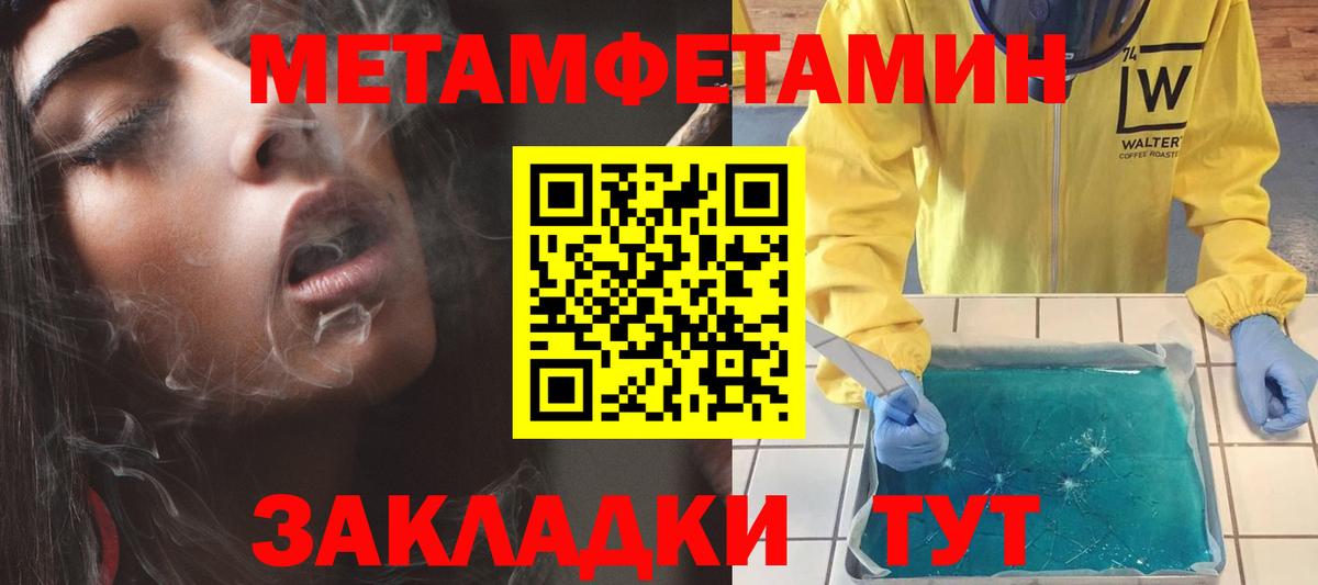 АМФ 98% Полысаево