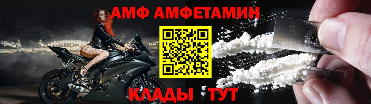 Полысаево  Амфетамин 98%  блэк спрут рабочий сайт  Вход с VPN  Амфетамин 