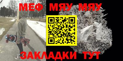 мефедрон Рязань