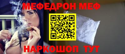 2c-b Рузаевка