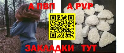 2c-b Рузаевка