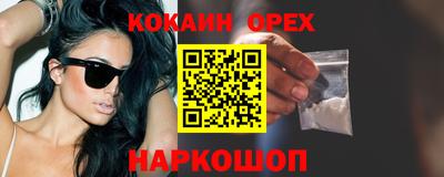 2c-b Рузаевка