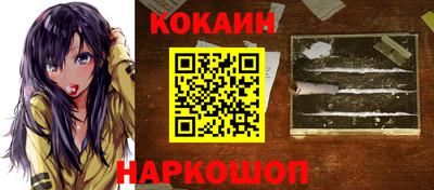 гашиш Рыбинск