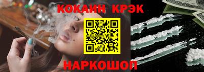 мефедрон Рязань