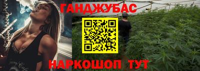 гашиш Рыбинск