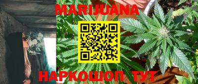 гашиш Рыбинск
