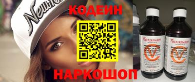 2c-b Рузаевка