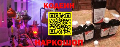 2c-b Рузаевка