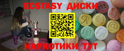 гашиш Рыбинск