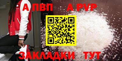 мефедрон Рязань