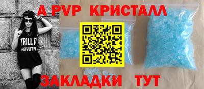 мефедрон Рязань