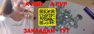 мефедрон Рязань