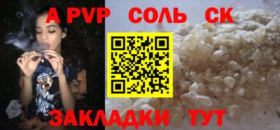 2c-b Рузаевка
