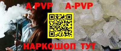 мефедрон Рязань