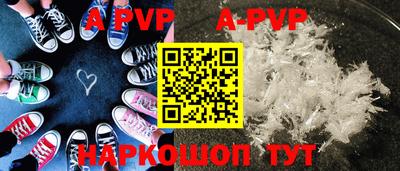 гашиш Рыбинск