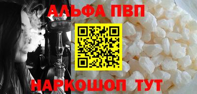 гашиш Рыбинск