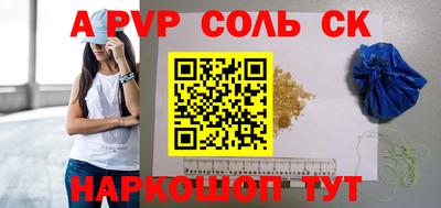гашиш Рыбинск