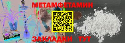 2c-b Рузаевка