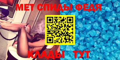мефедрон Рязань