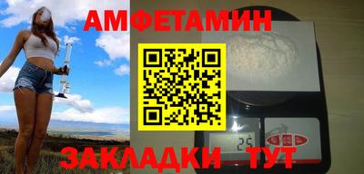 мефедрон Рязань