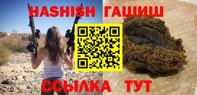 гашиш Рыбинск