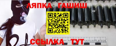 гашиш Рыбинск
