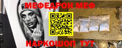 2c-b Рузаевка