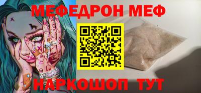 мефедрон Рязань