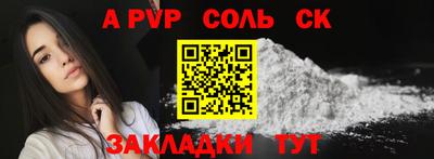 2c-b Рузаевка