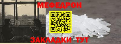 2c-b Рузаевка