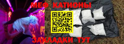 2c-b Рузаевка