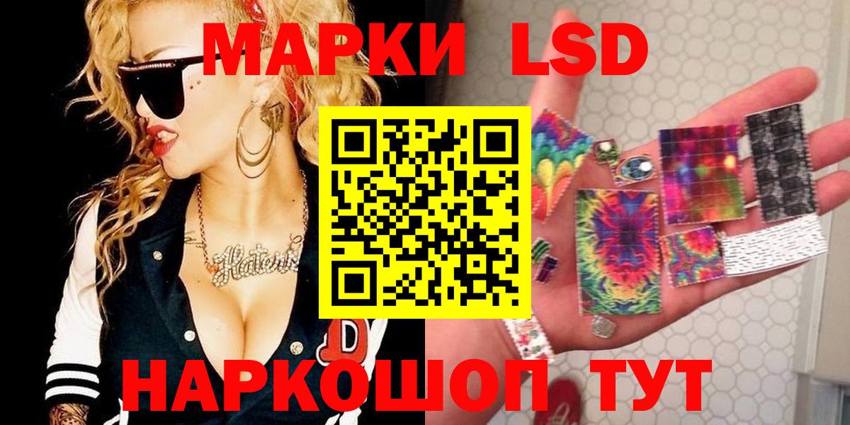 Полысаево  mega зеркало  Лсд 25 экстази ecstasy  Лсд 25 экстази  Вход с VPN  ЛСД экстази кислота 