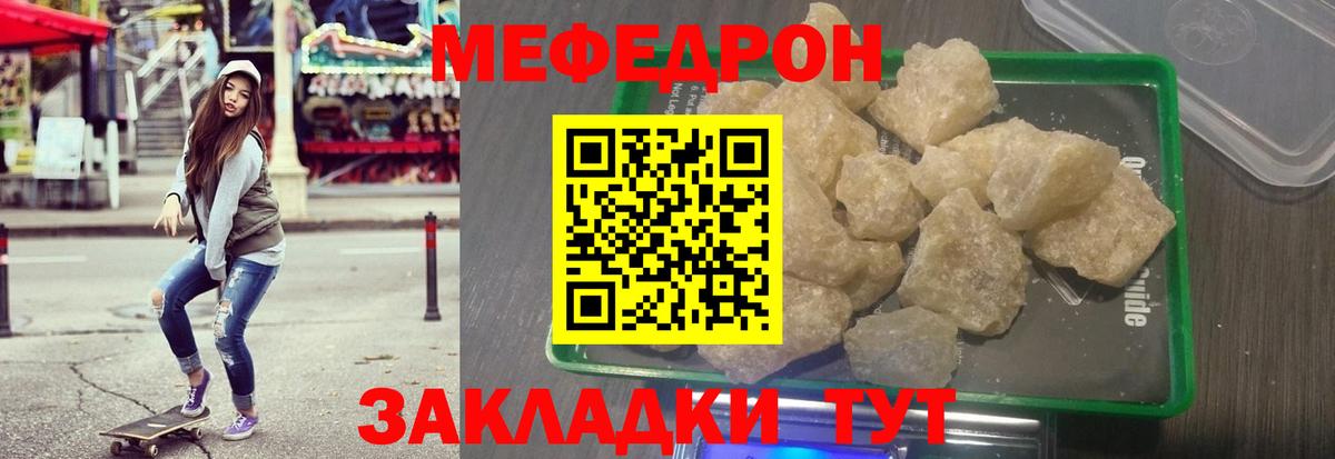 A-PVP СК   Полысаево  Вход с VPN  Канабис  Лсд 25  Метамфетамин  Кокаин  МЕФ   АМФ кристаллы 