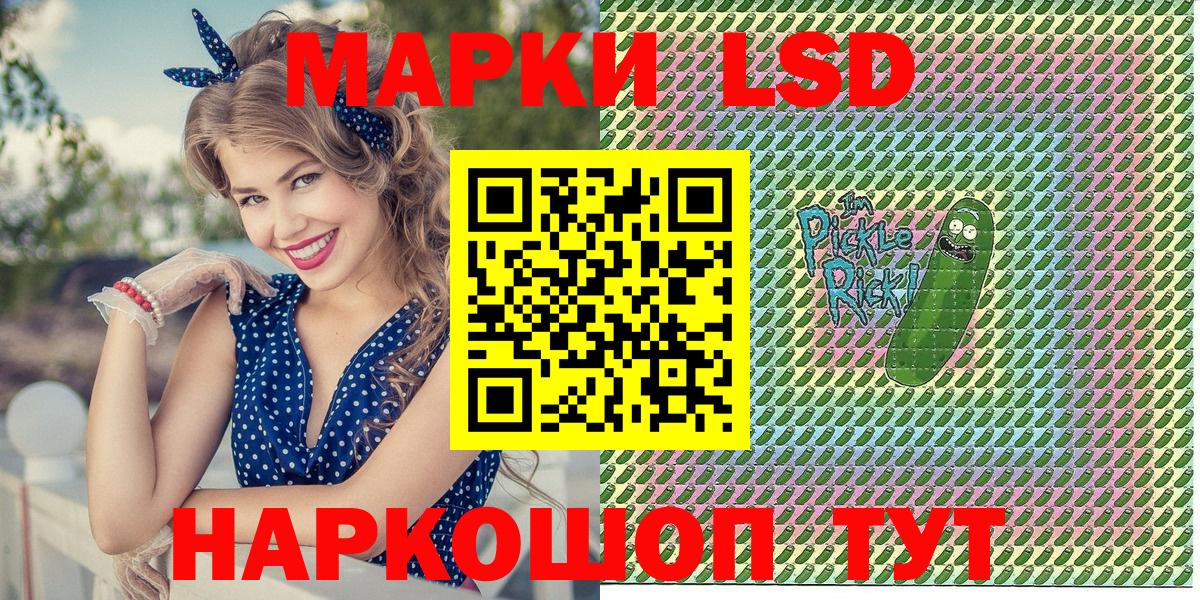 Наркотические марки 1,8мг  Вход с VPN  Марки N-bome  где можно купить наркотик  Полысаево  Наркотические марки 1,8мг 