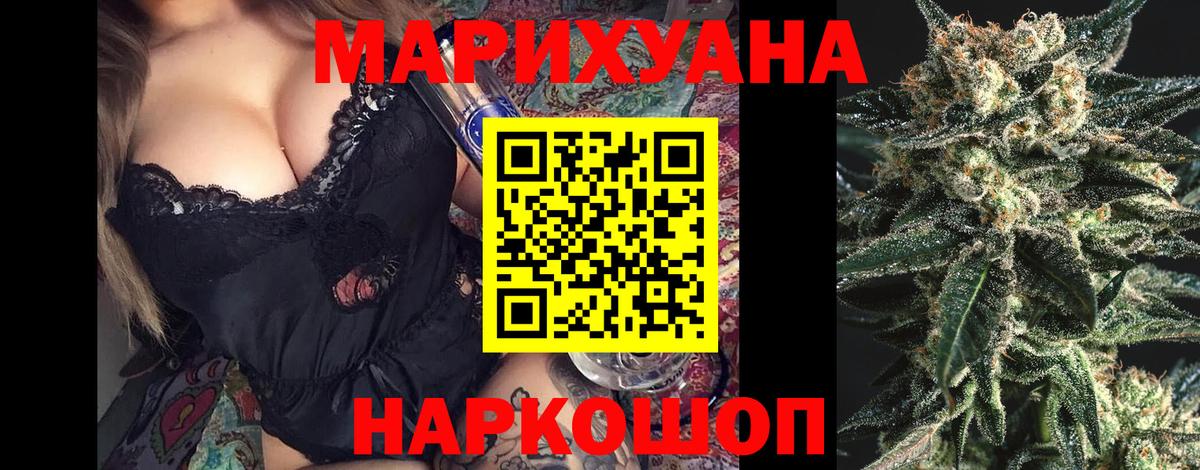Шишки марихуана тримм  Бошки Шишки MAZAR  Конопля тримм  Полысаево  Вход с VPN  Бошки марихуана OG Kush 